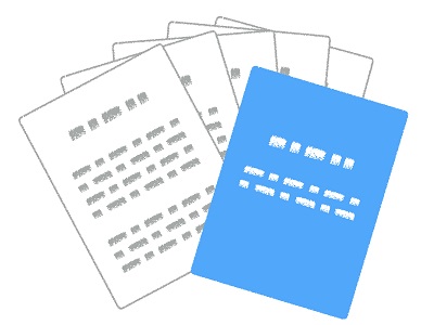 免許や資格の書き方イメージ