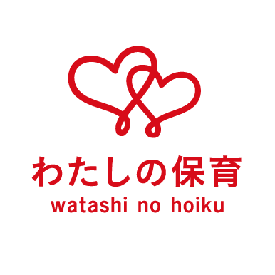 わたしの保育ロゴ