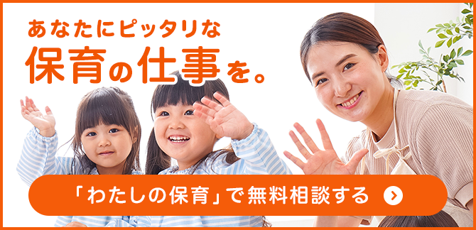 保育園のお昼寝 午睡 の時間は 何歳まで 必要性と目的について解説 保育士派遣 求人募集 転職なら わたしの保育